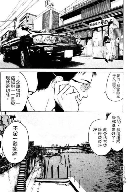 第20卷 第112页