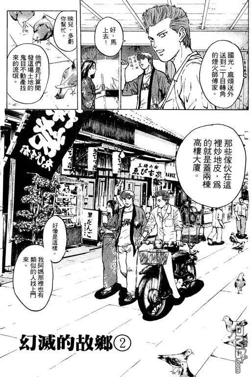 第20卷 第114页
