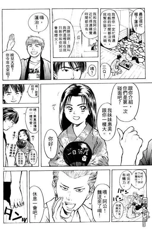 第20卷 第117页
