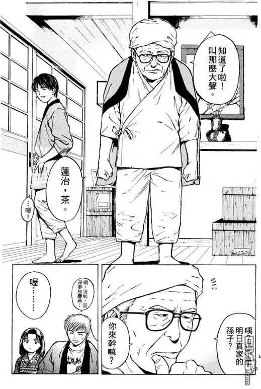 第20卷 第118页