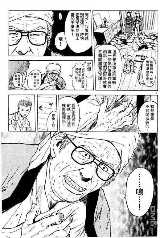 第20卷 第120页