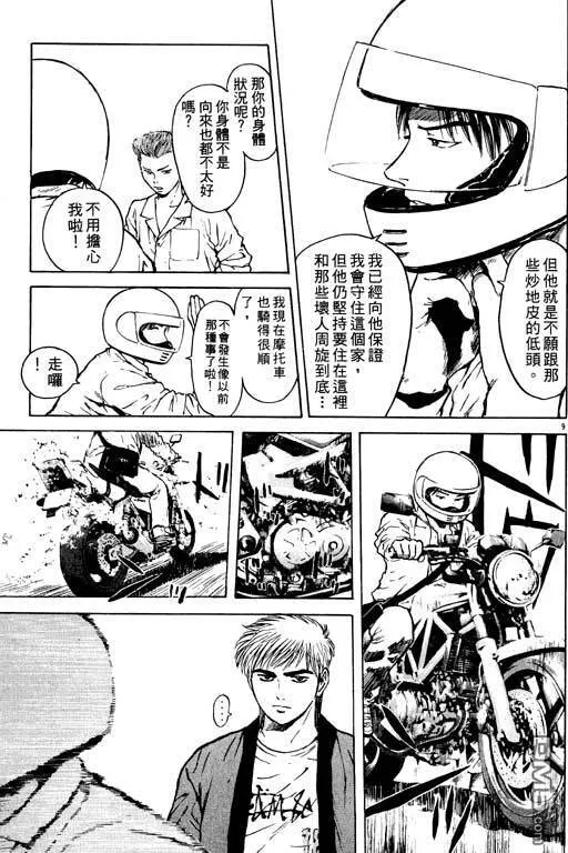 第20卷 第122页