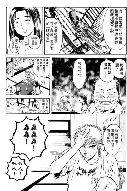 第20卷 第128页