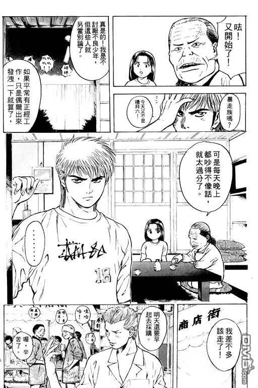 第20卷 第129页