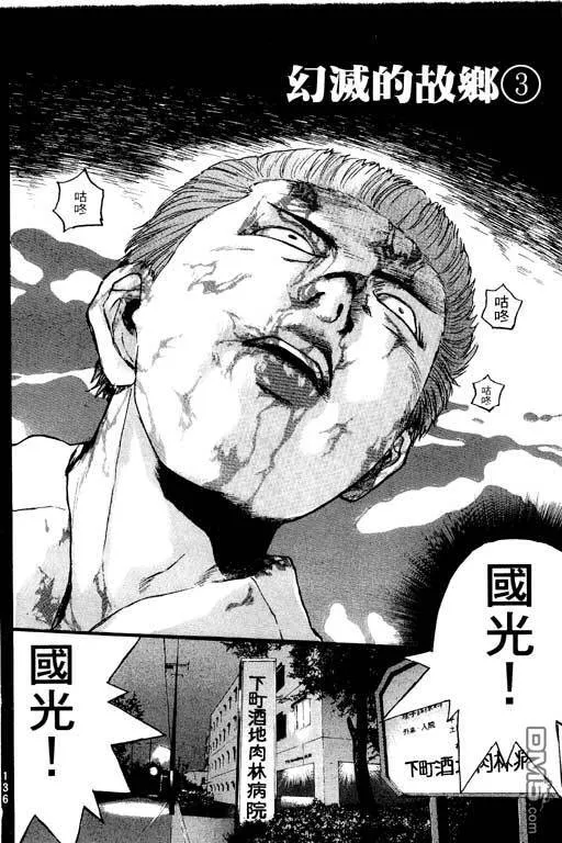第20卷 第137页