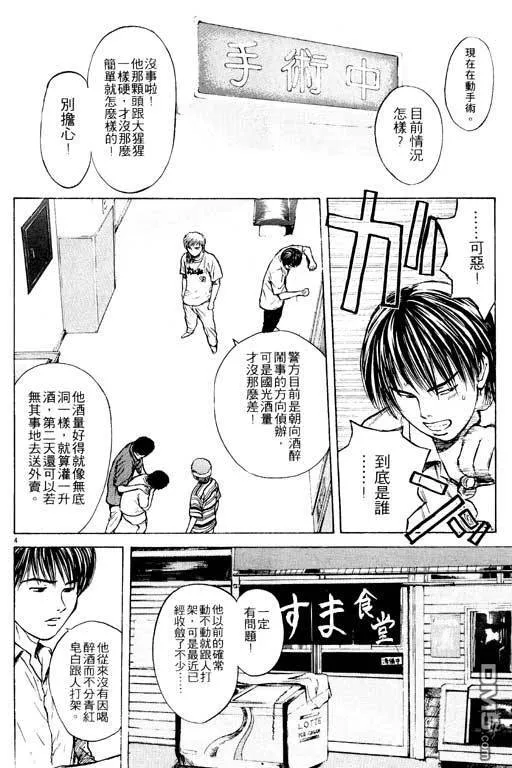 第20卷 第139页