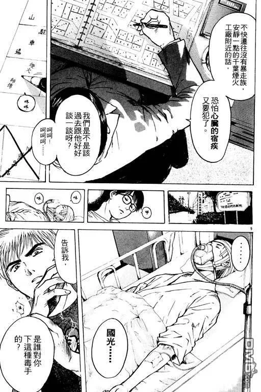 第20卷 第144页