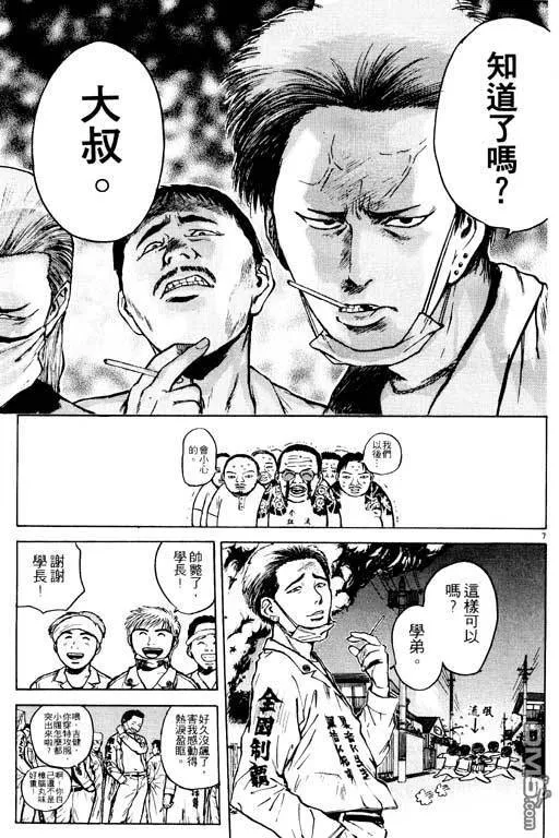 第20卷 第164页