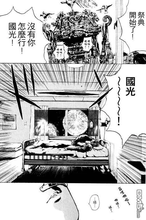 第20卷 第174页