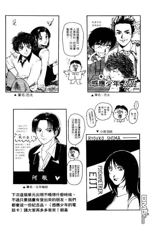 第20卷 第180页
