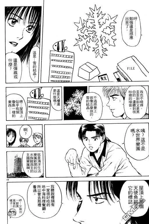 第21卷 第17页