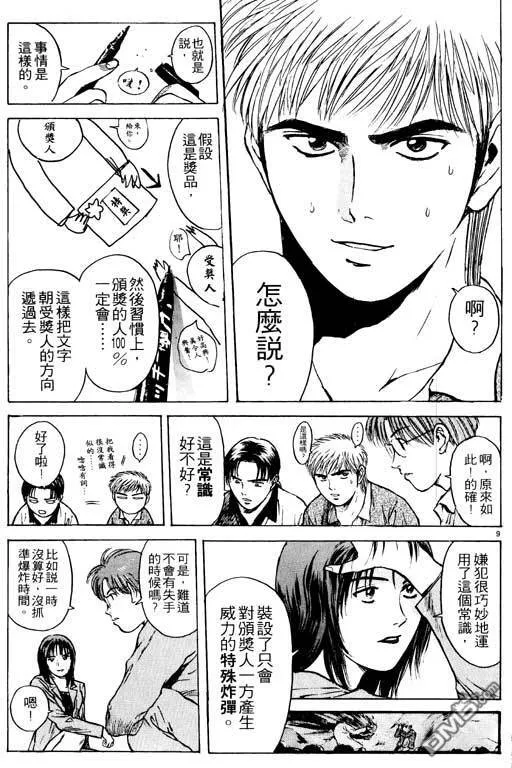第21卷 第34页