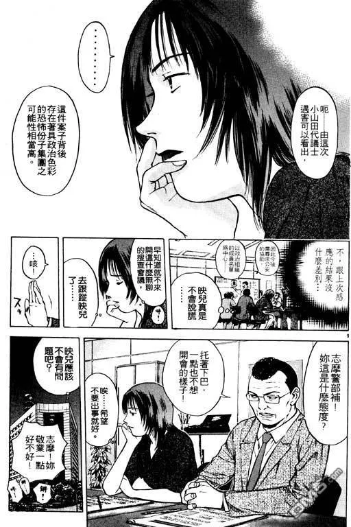 第21卷 第56页