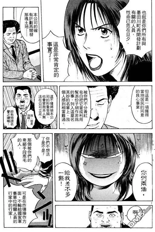 第21卷 第98页
