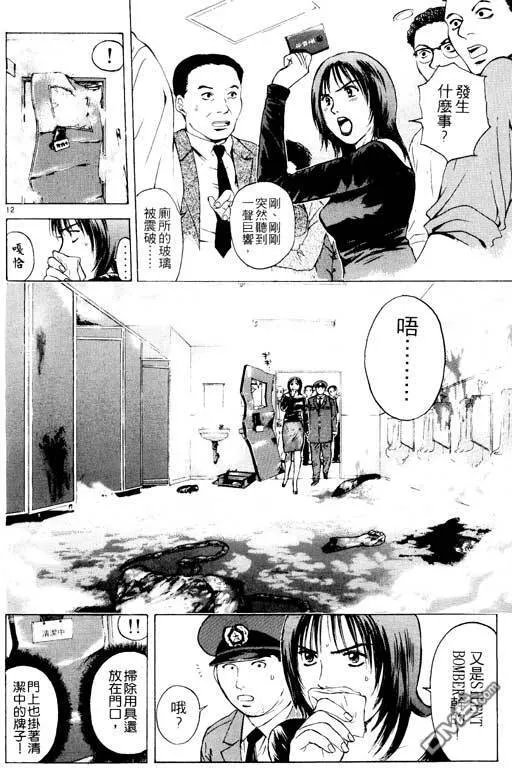 第21卷 第103页