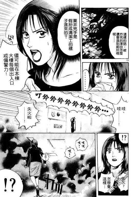 第21卷 第104页