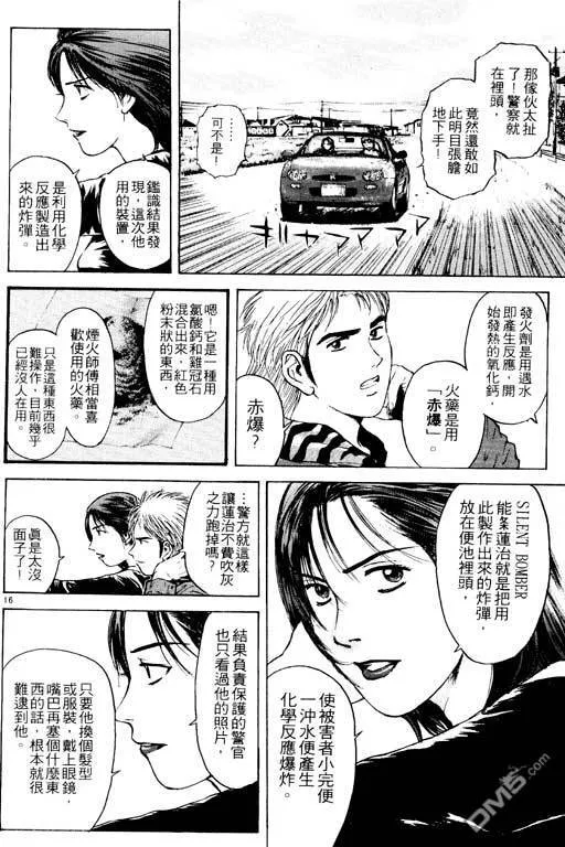 第21卷 第107页