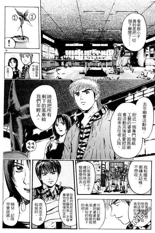 第21卷 第109页