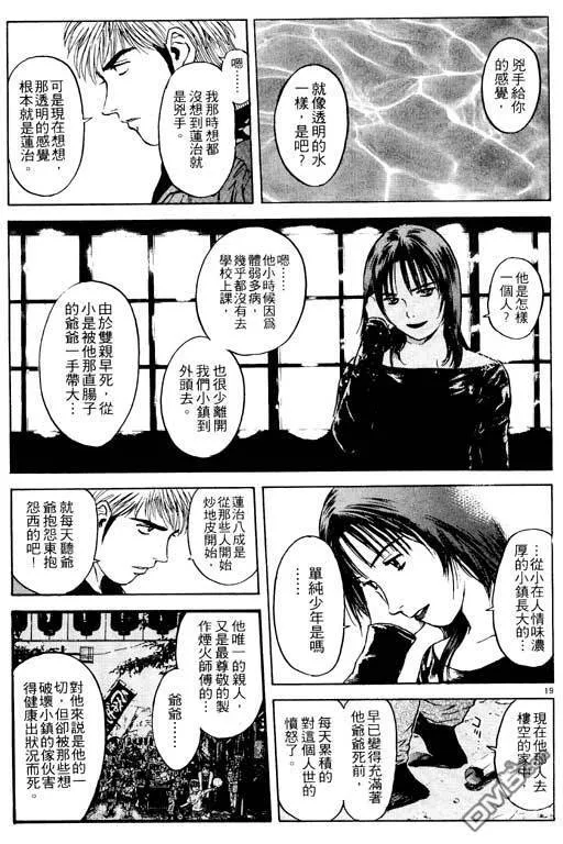 第21卷 第110页