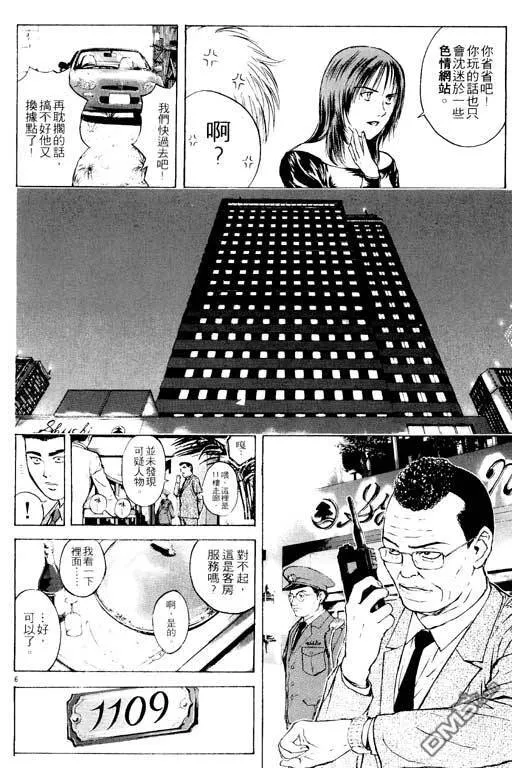 第21卷 第121页