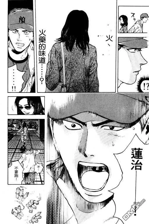 第21卷 第128页