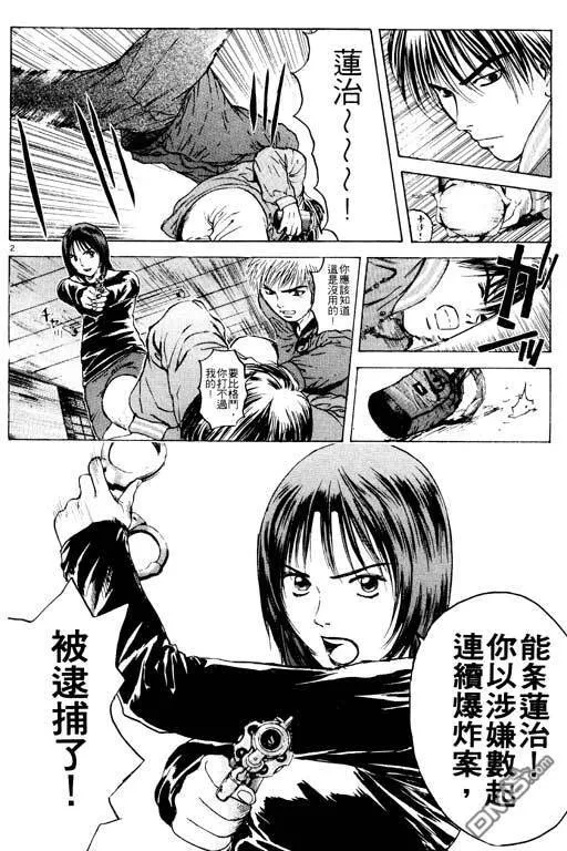 第21卷 第139页