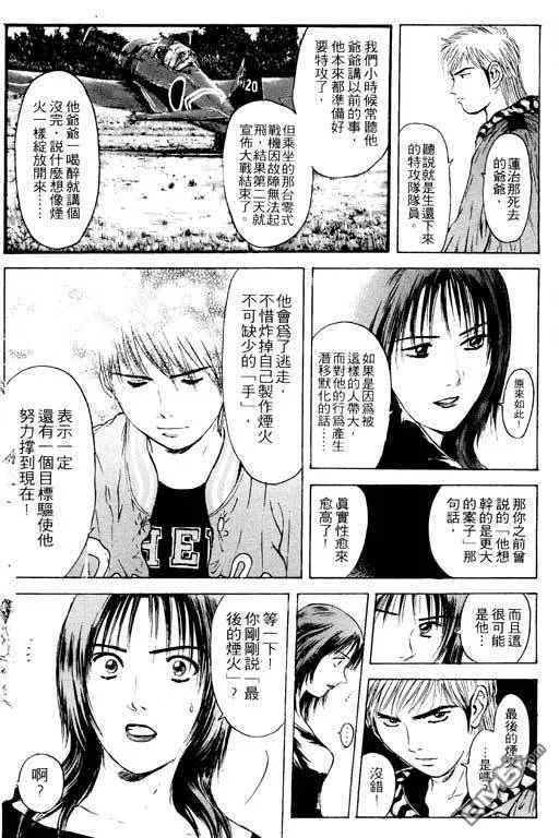 第21卷 第149页