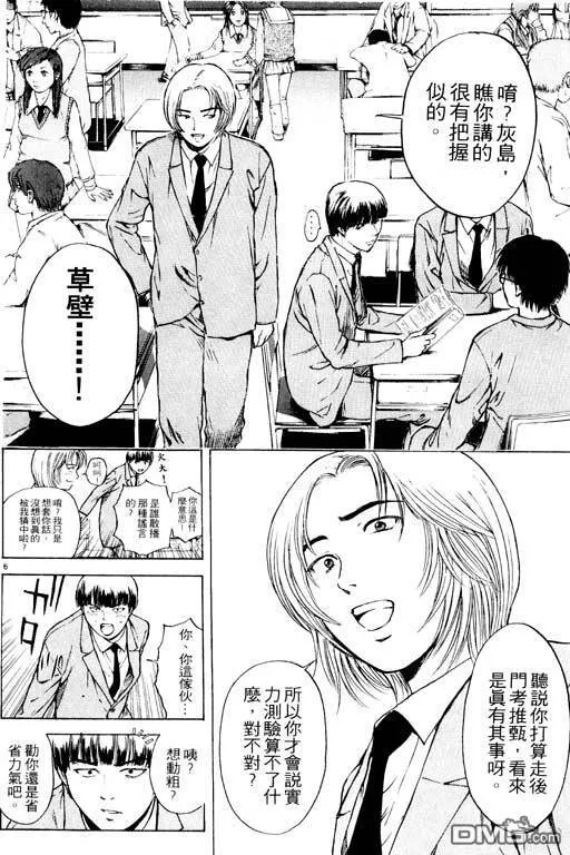 第23卷 第31页