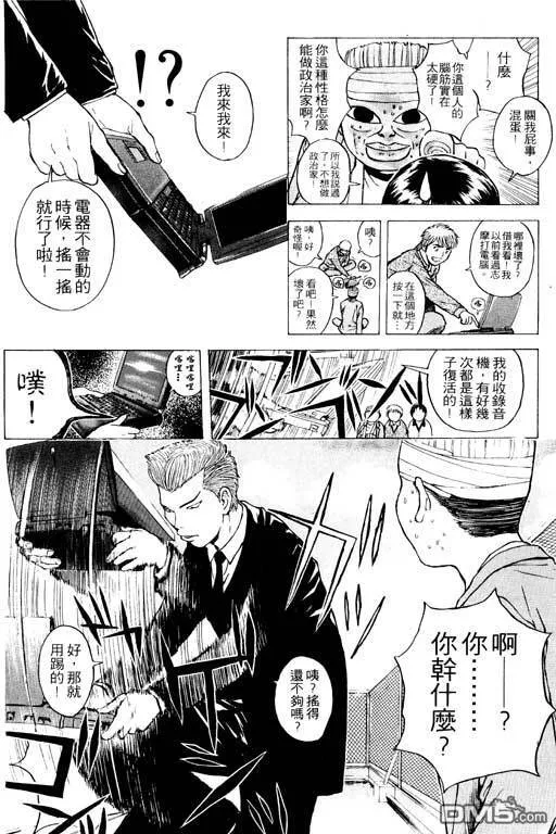 第23卷 第163页