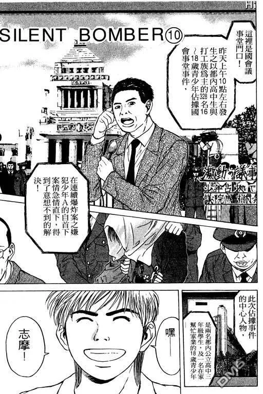第22卷 第28页