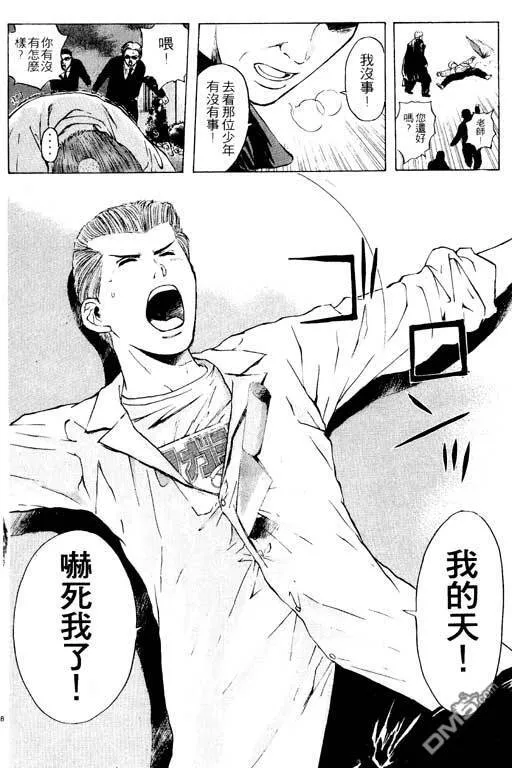 第22卷 第67页