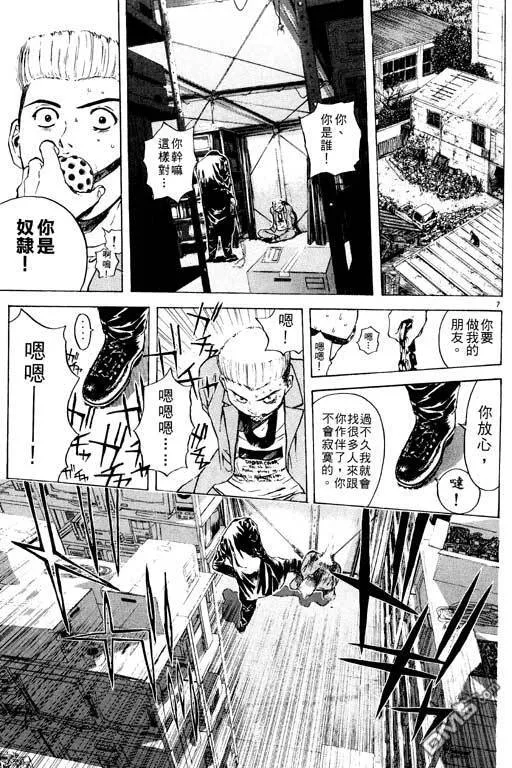 第22卷 第144页