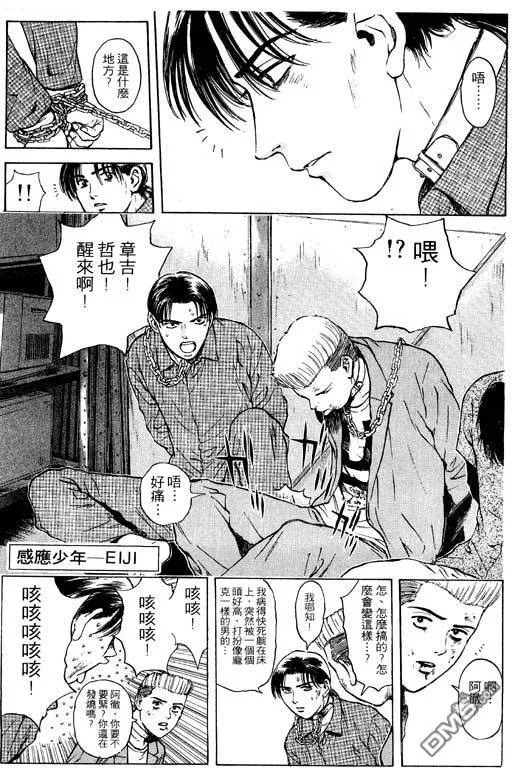 第22卷 第160页