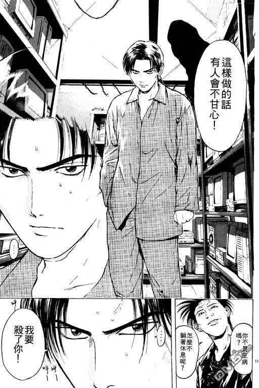 第22卷 第170页