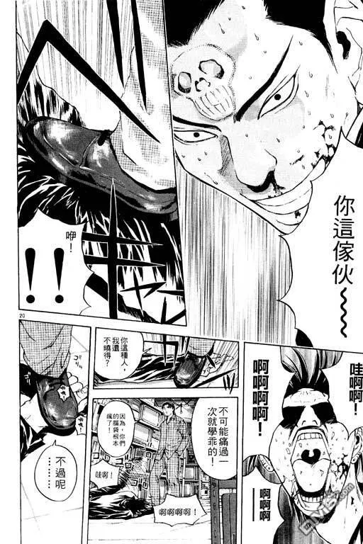 第22卷 第179页
