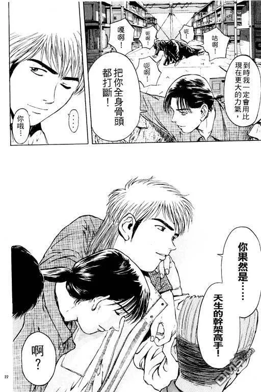 第22卷 第181页