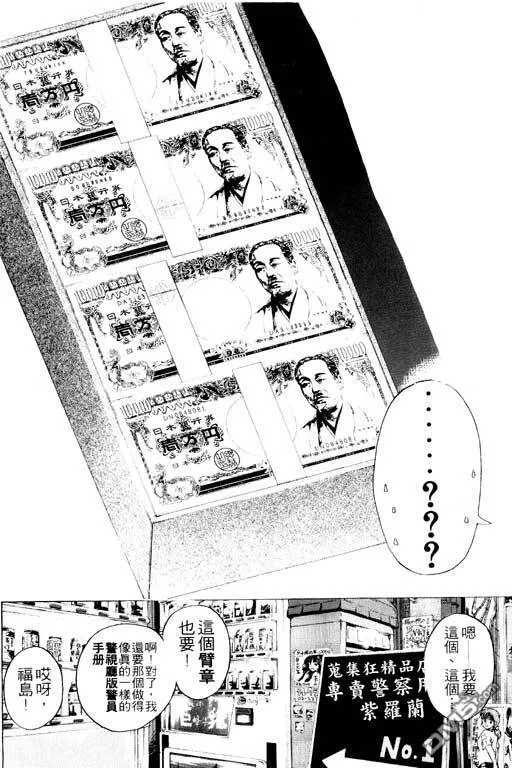 第24卷 第91页
