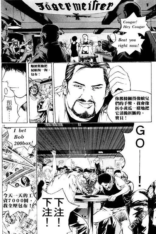 第24卷 第131页