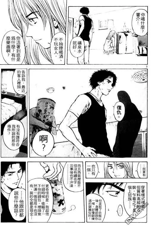 第24卷 第140页