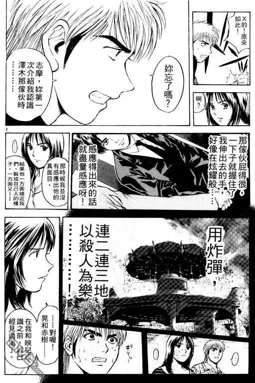 第25卷 第5页
