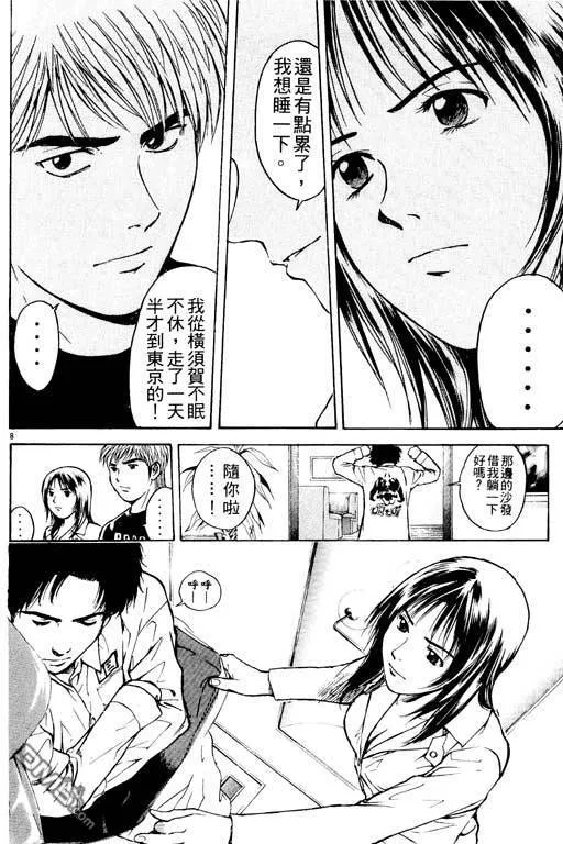 第25卷 第11页