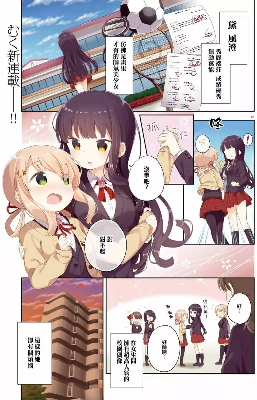 第01回 第1页