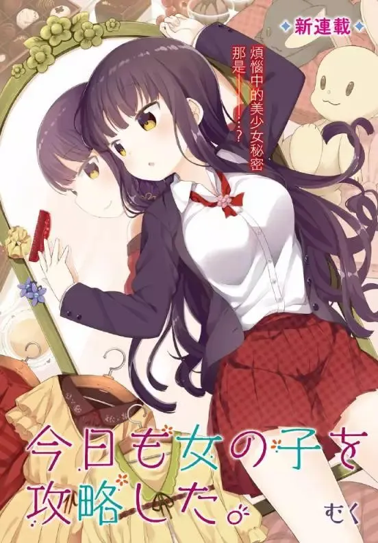 第01回 第2页