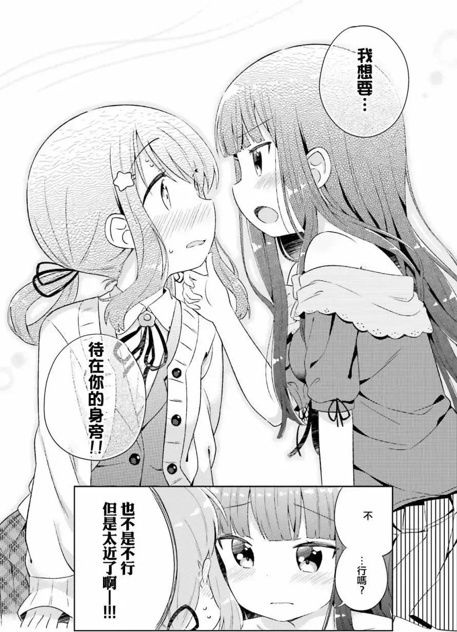 第01回 第15页