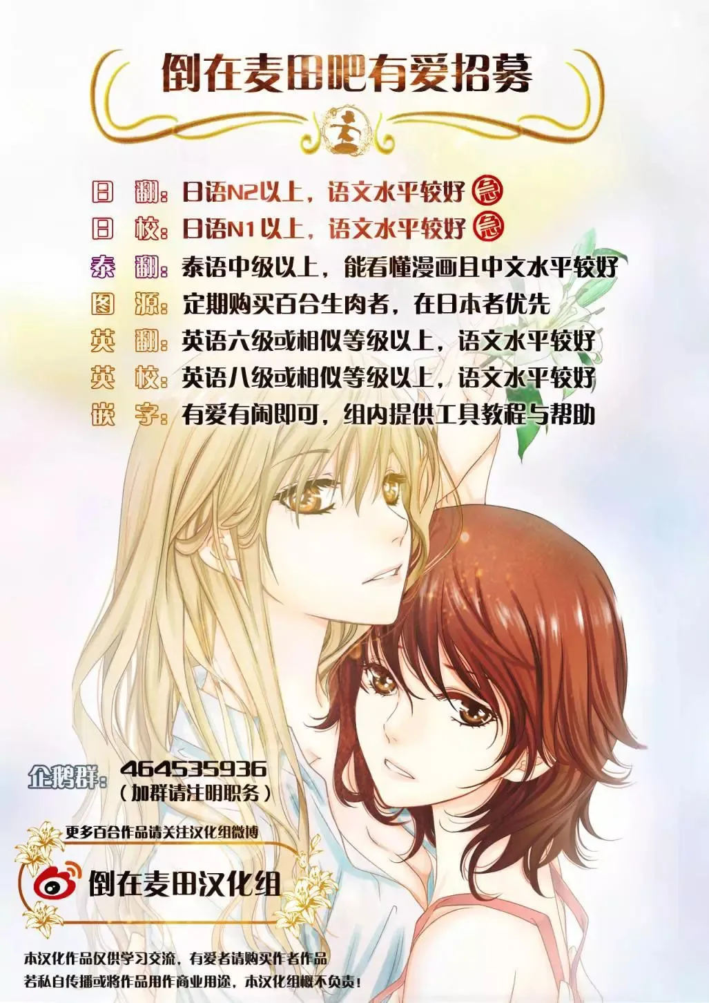 第01回 第19页