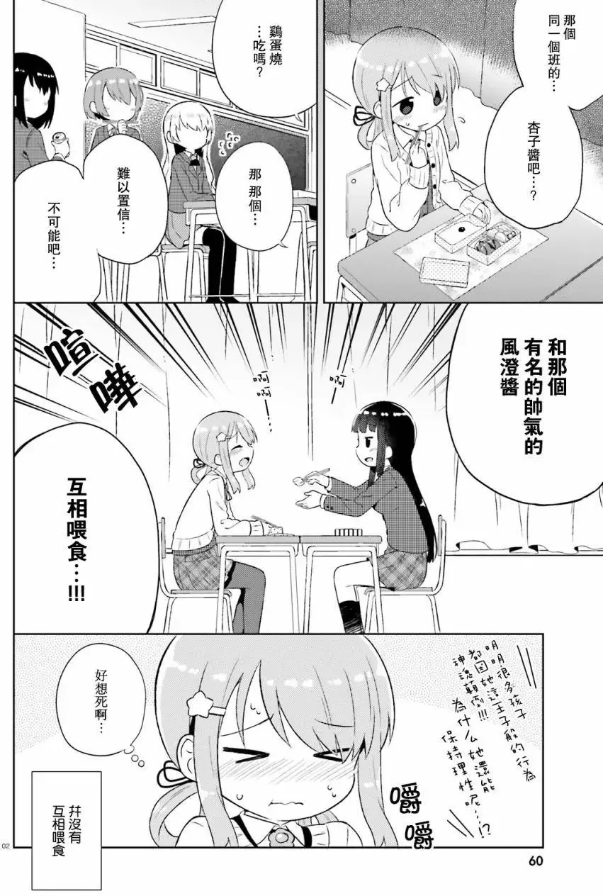 第01回 第21页