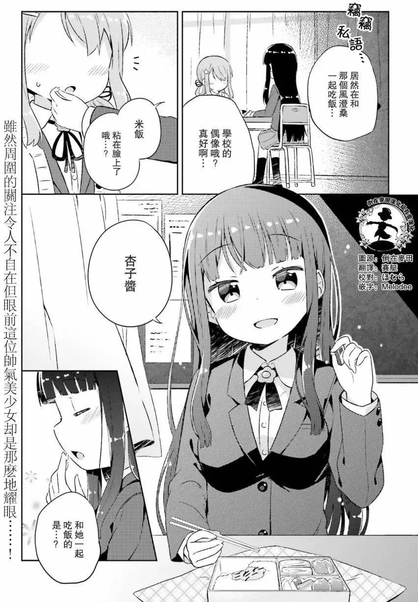 第02回 第1页