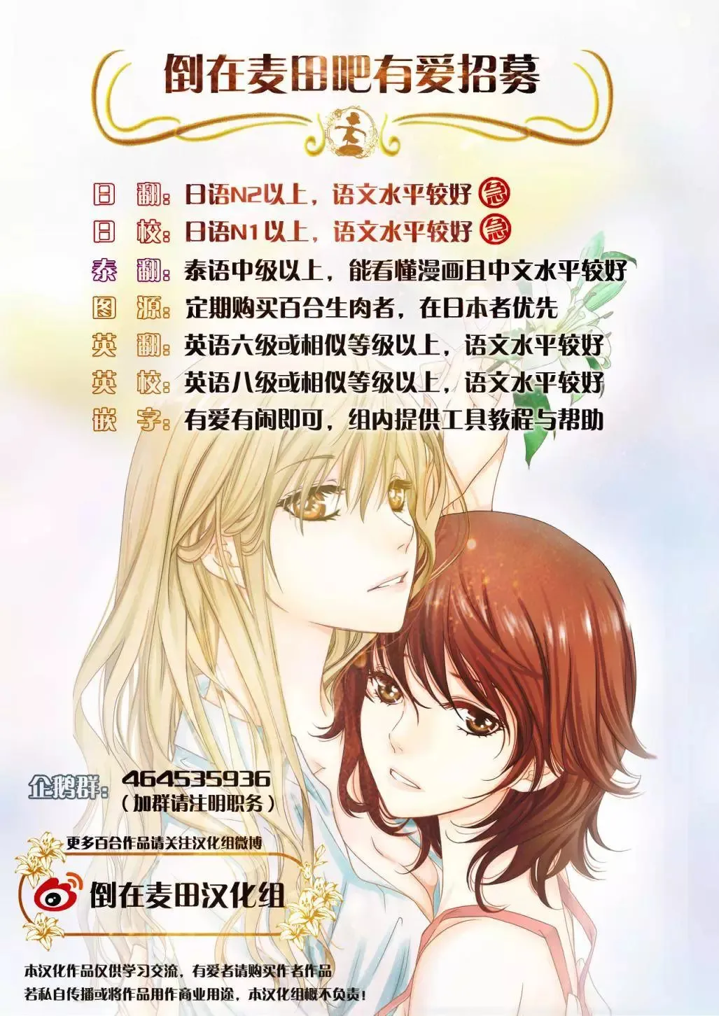 第02回 第19页