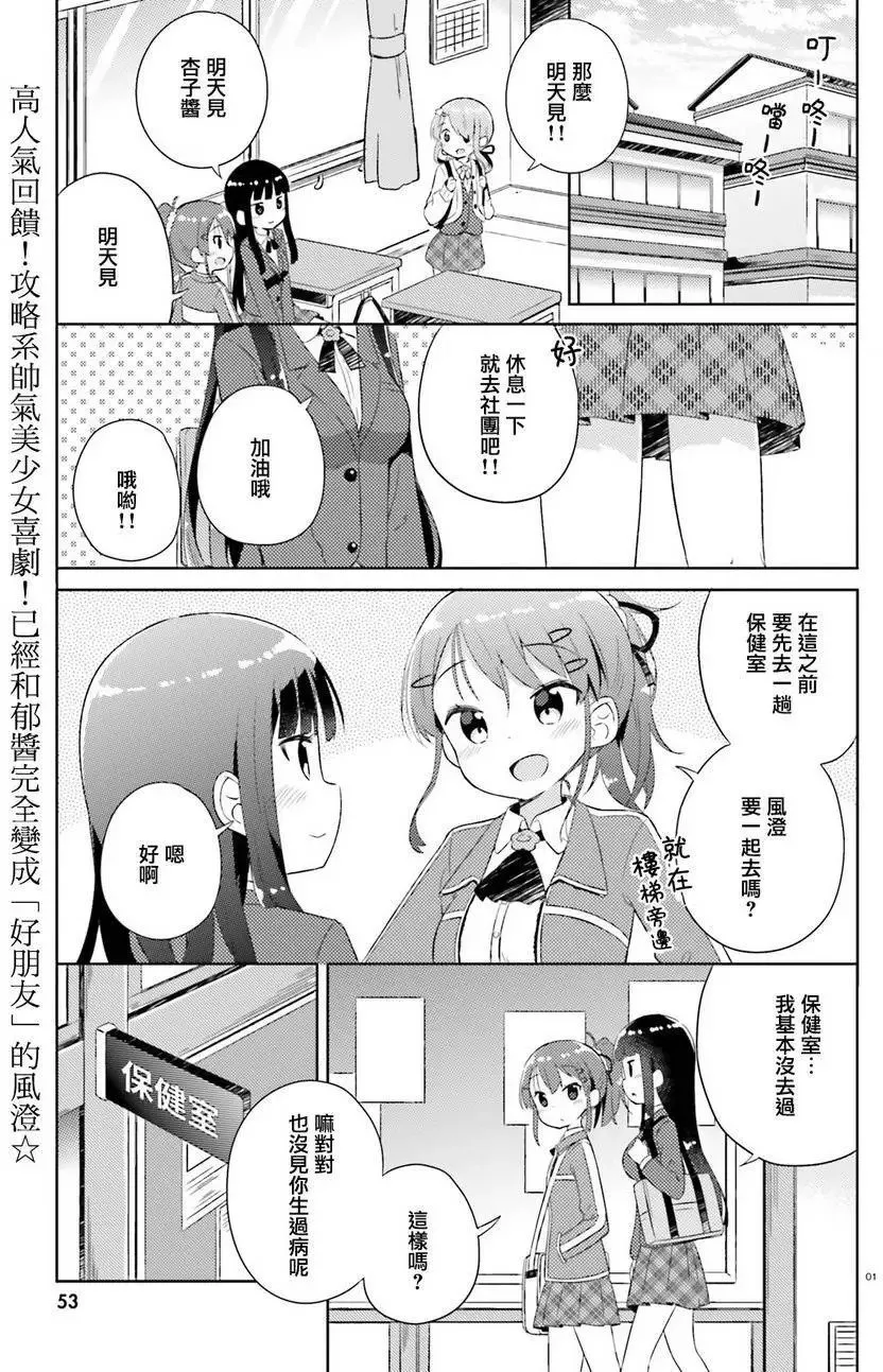 第05回 第1页