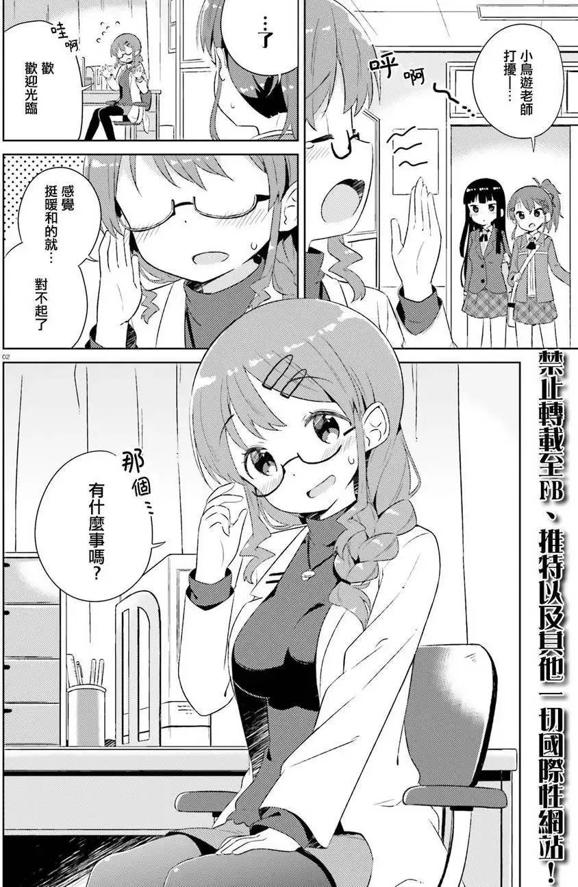 第05回 第2页